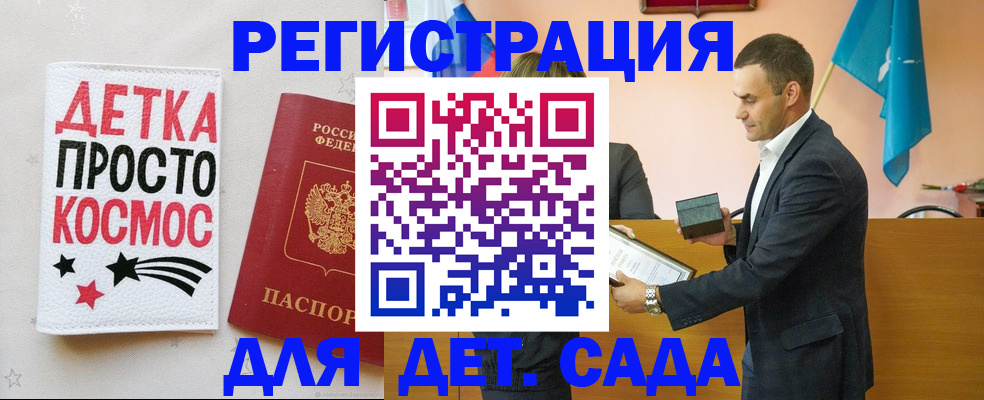 временная регистрация собственник в Калуге