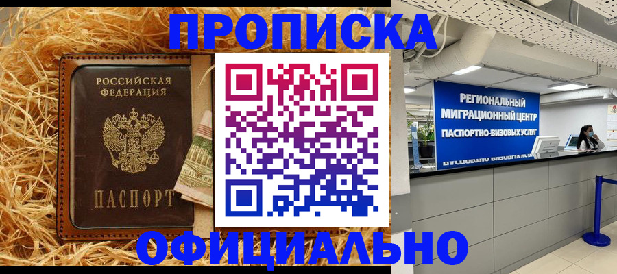 временная регистрация поиск в Калуге