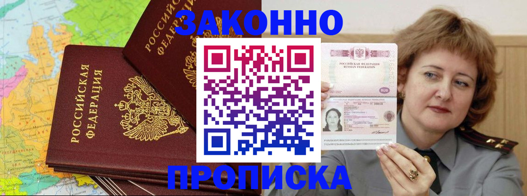 временная регистрация адрес в Калуге